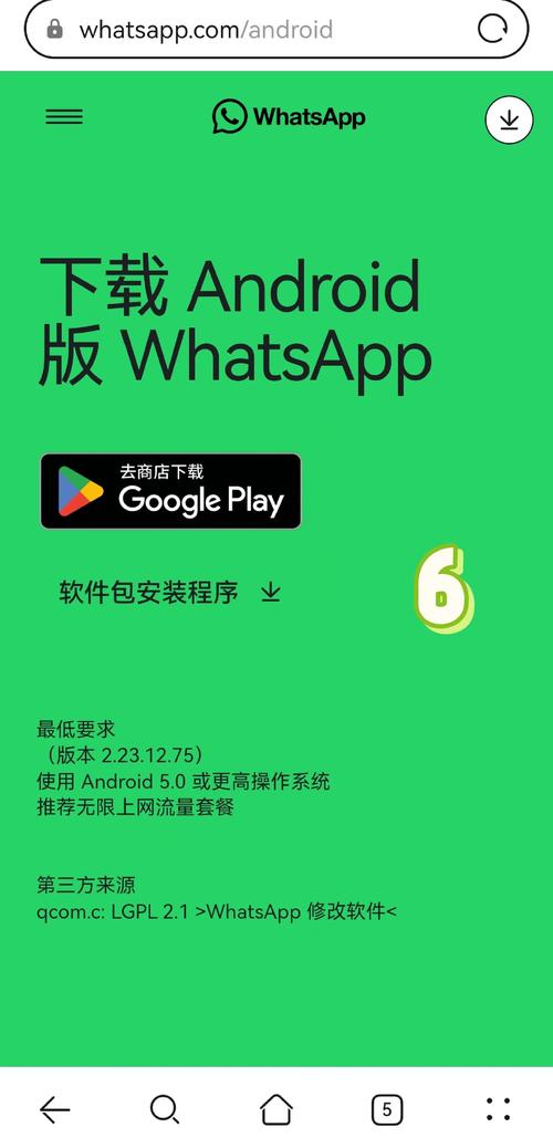 如何从TP官方下载安卓2025最新版本？这些要点需牢记