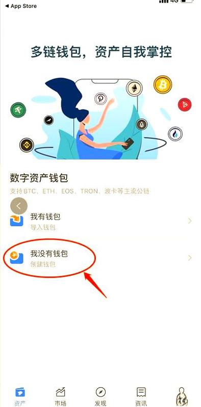 tp钱包官网正版最新下载的资产备份与恢复指南，避免数据丢失_钱包备份后在哪里找_钱包遗失了该怎么办