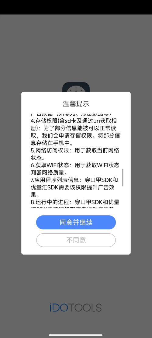 官方网站app下载官方版本_官网软件下载_怎样在tp官网下载安装app后保持良好的使用习惯？