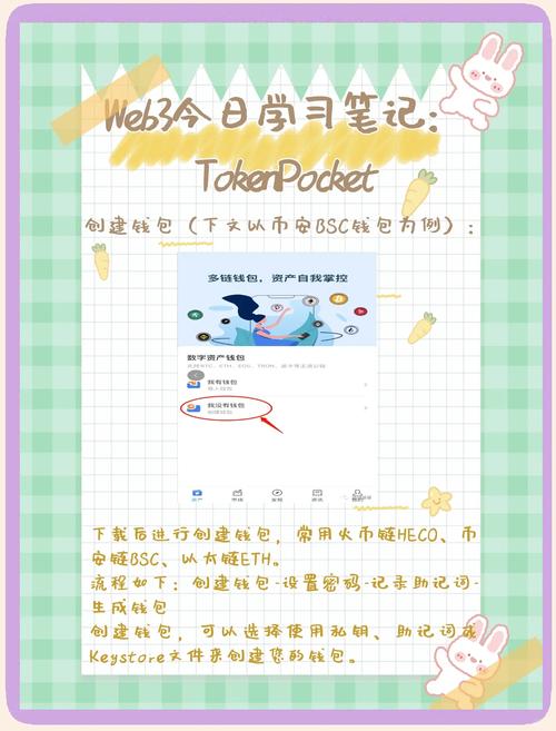 如何在tp官网找到适合你的钱包版本进行下载安装？_钱包下载地址_钱包官方网站