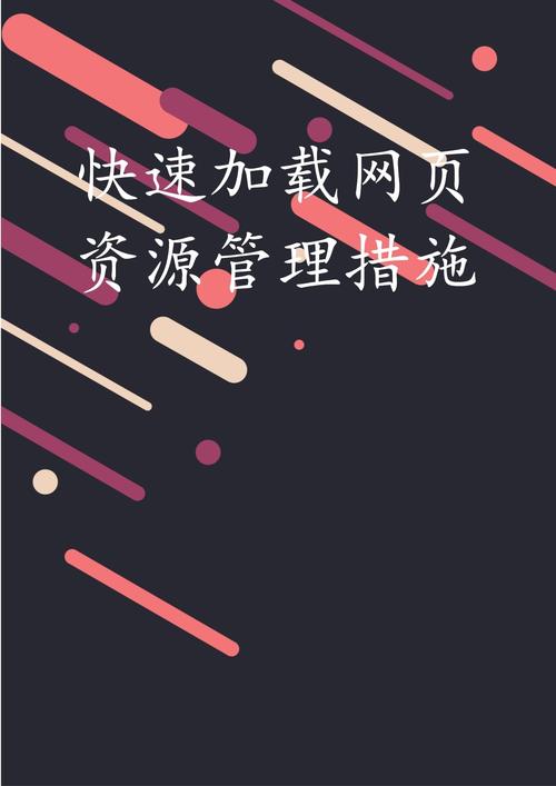 财富证券财富快车版官方下载_用户总结：通过tp官方网址下载实现财富增值的成功案例与策略！_用户体验设计策略