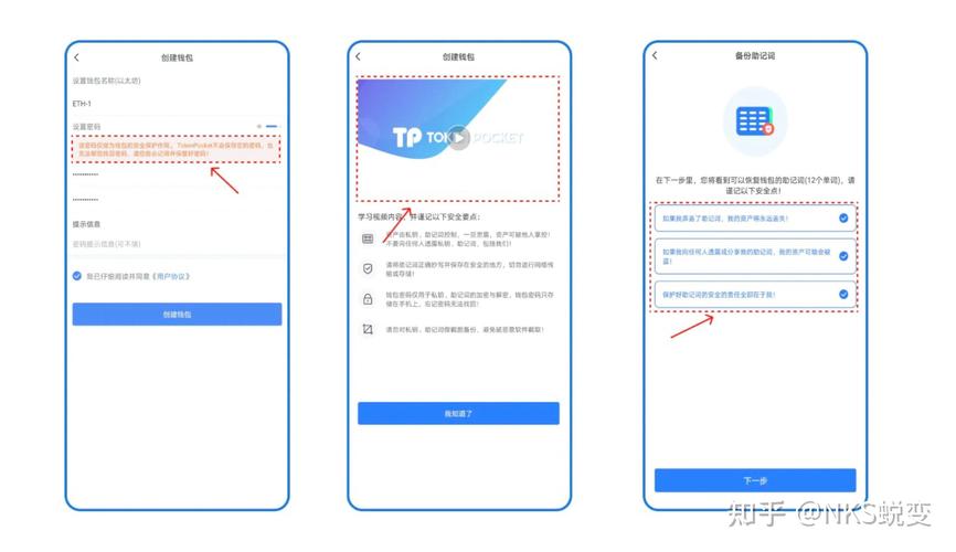 tpwallet最新版官网的多重安全措施如何有效保障用户资产的安全？_资产安全管理平台_资产安全是什么意思