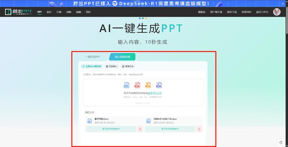 TP钱包官网技术支撑功能强大，常见问题解答详尽，在线客服超贴心