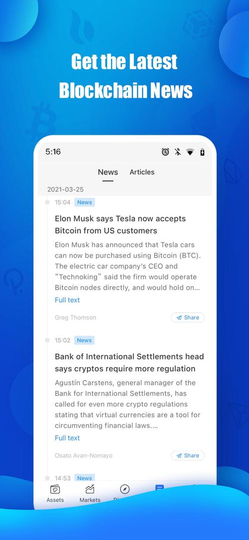 用户总结：在tp钱包app安卓版中取得成功投资的关键因素_首山钱包安卓版_钱包app的作用