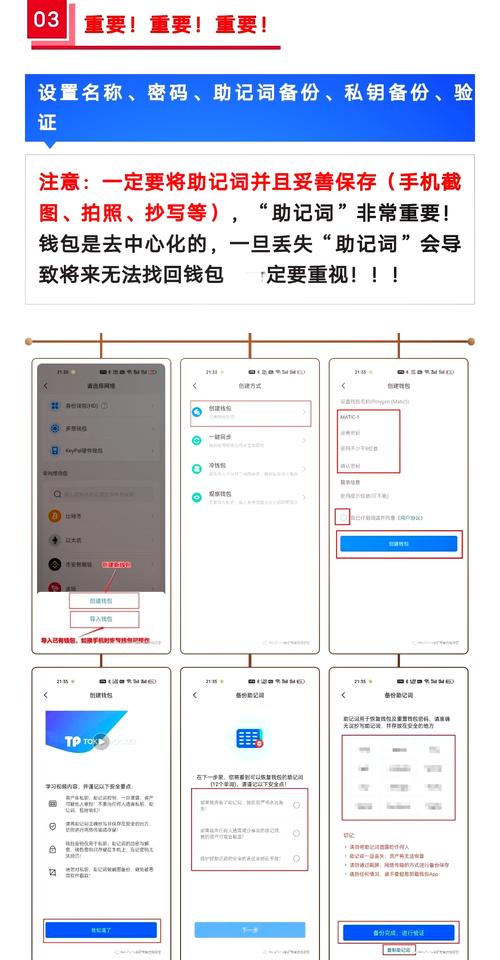 监控防范措施_tp官方app下载后如何有效监控你的数字资产，防止风险？_防止监控被破坏
