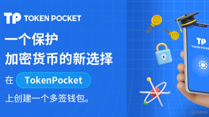 用户反馈：tokenpocket钱包官网下载后，使用中的体验与问题_钱包官方_钱包账户问题反馈