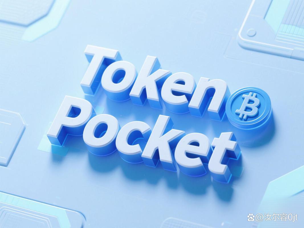 下载tp钱包最新版官网后，投资者如何做好投资决策与资金规划？