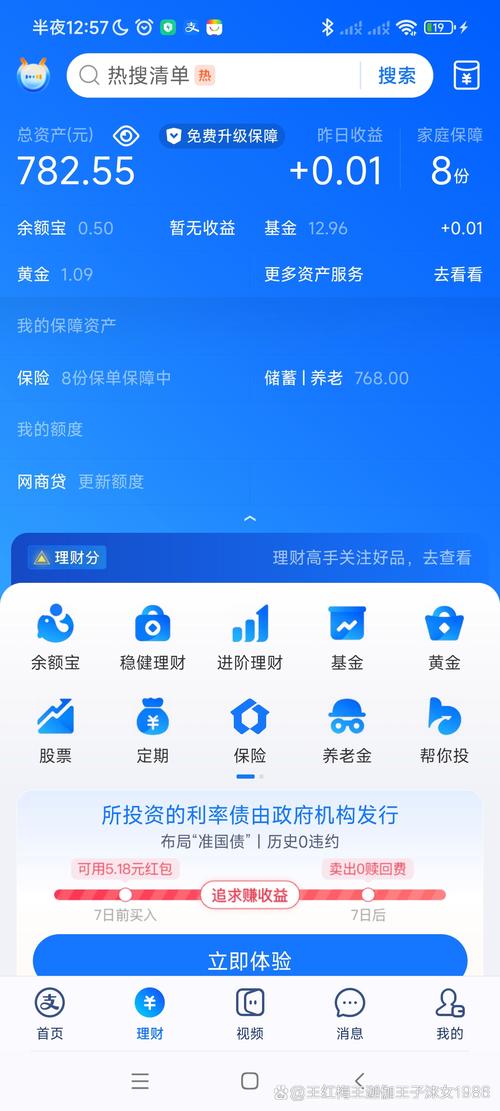 TokenPocket下载助力投资成功，多资产便捷管理与安全保障并存