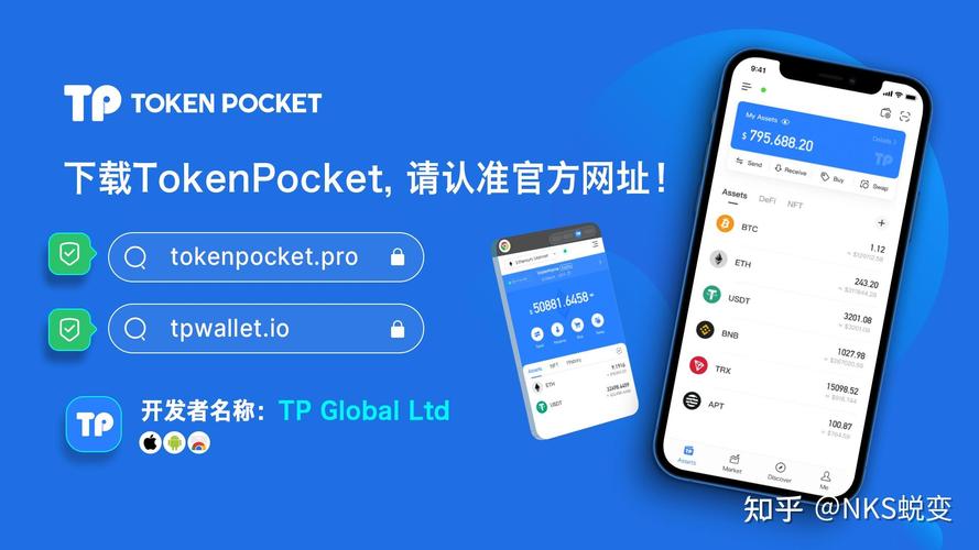 TP官方App下载页面布局：遵循简洁高效原则，提升使用便捷性