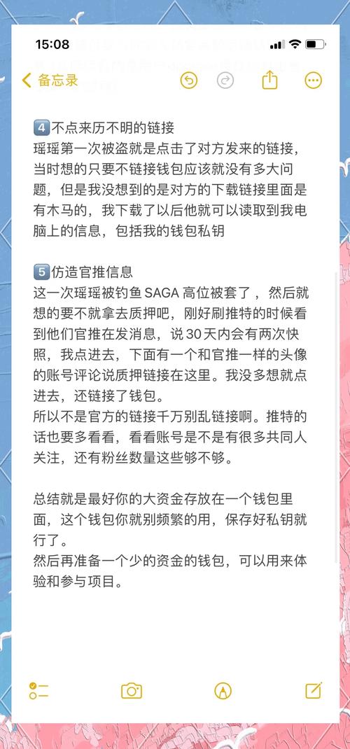 钱包百科_探索tokenpocket钱包下载官网地址的背后，提升你的投资安全性_钱包app官网