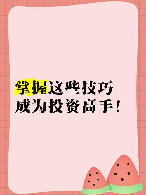 获利的概念_获利是啥_tp官方app下载的新功能利用技巧，提升你的投资效率与获利能力！