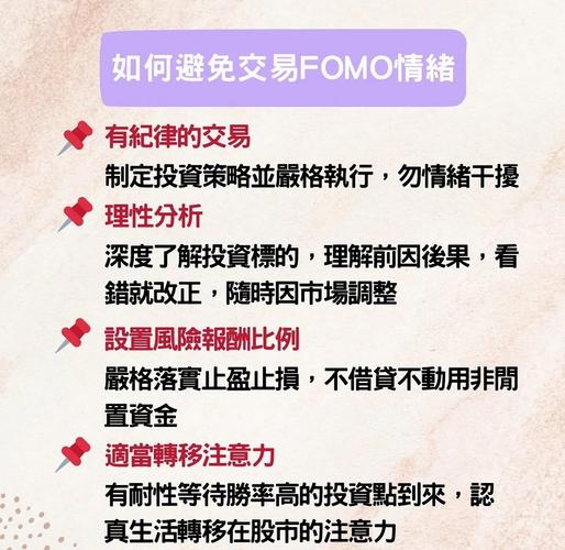 交易心理建设_稳定的心理状态_用户分享：如何在tp官方app下载中建立稳定的心理状态与交易习惯？