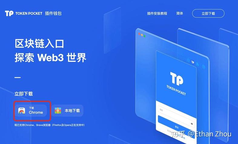 TP官方2025版安卓系统发布，投资界关注其与传统手段差异