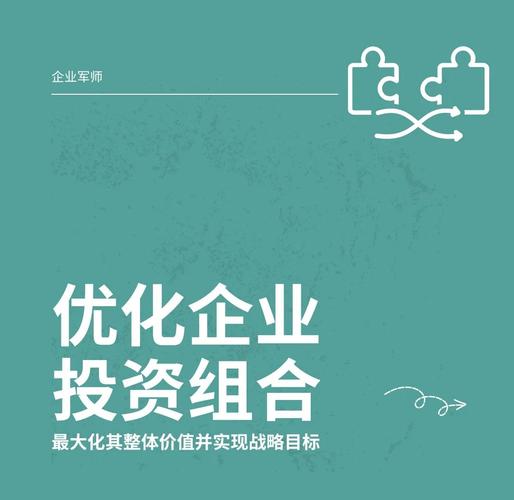 如何通过tp官方网址下载优化投资组合，增强抗风险能力？_抗风险能力增强_抗风险能力是什么意思