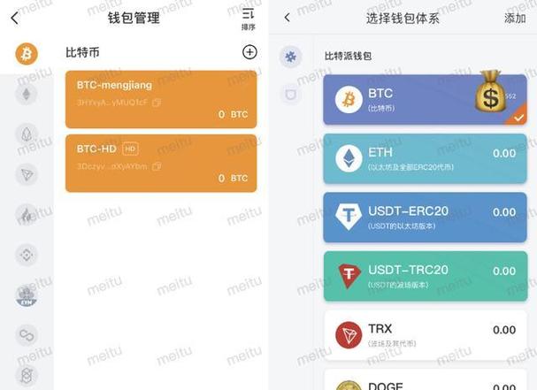 必看！下载TP钱包新版本，提升数字资产透明度的关键步骤