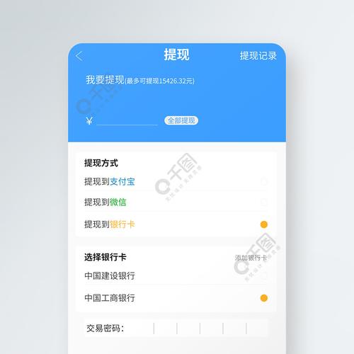 使用正版tp软件下载，管理账户和资产的实用经验分享