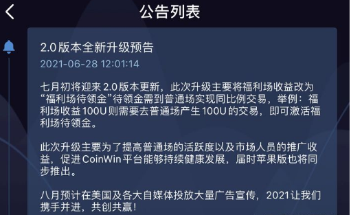 为什么每个数字资产投资者都需要下载tp钱包的最新版本？_钱包君是什么意思_钱包终结者