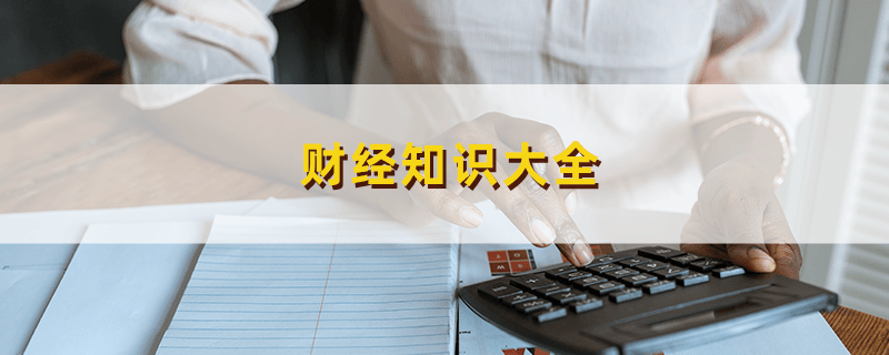 投资市场中货币基金合理配置的策略及注意要点解析