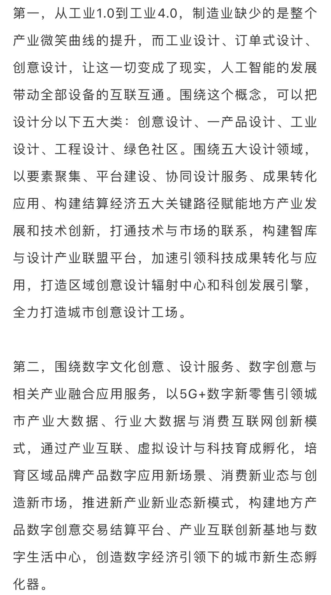 时尚业产值_分析数字资产如何影响时尚产业：推动创新与可持续发展的结合_时尚产业高质量发展