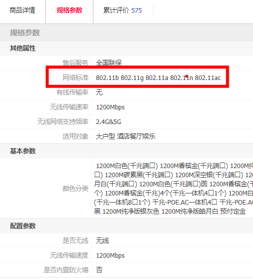 TP-LINK路由器的网线连接与家庭网络的组网策略_用网线组建局域网_网线组网步骤